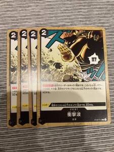 One Piece Card Game JP c4 THE BEST