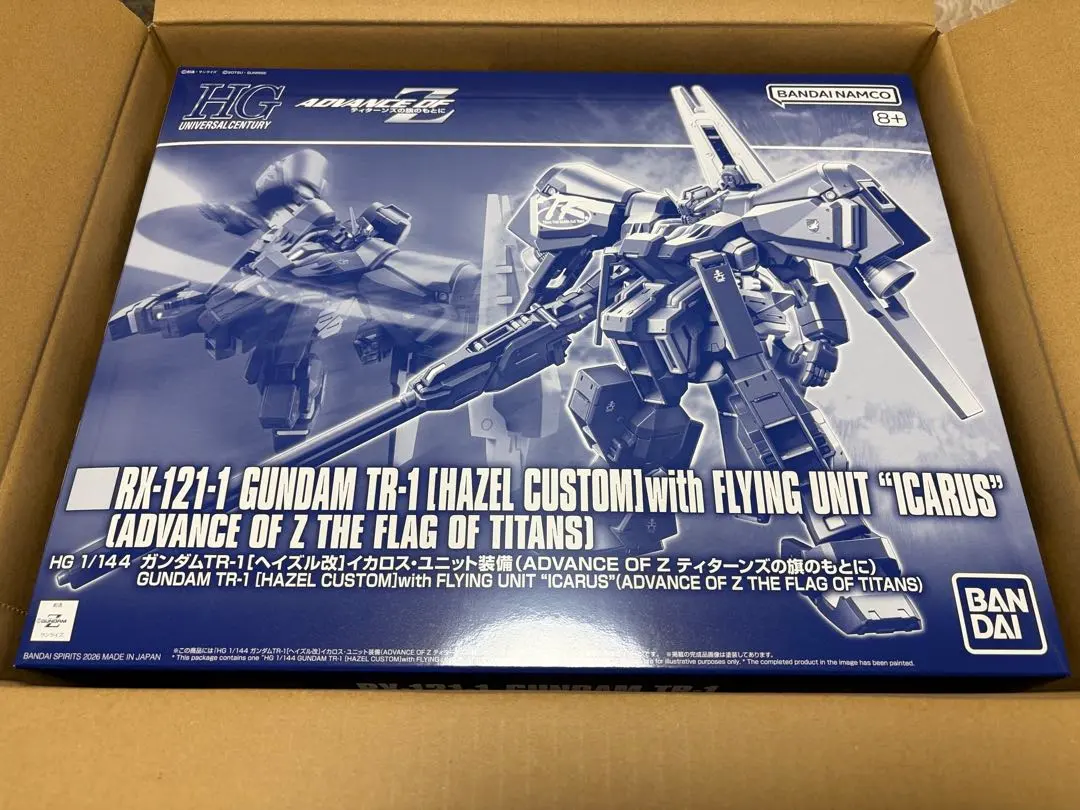 HG 1/144 ガンダム TR-1 ［ヘイズル改］イカロスユニット装備