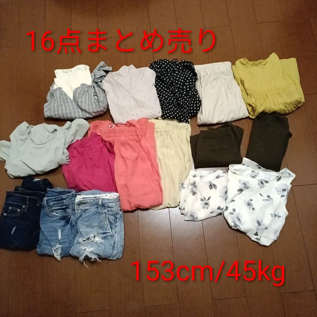 レディース服 16点まとめ売り
