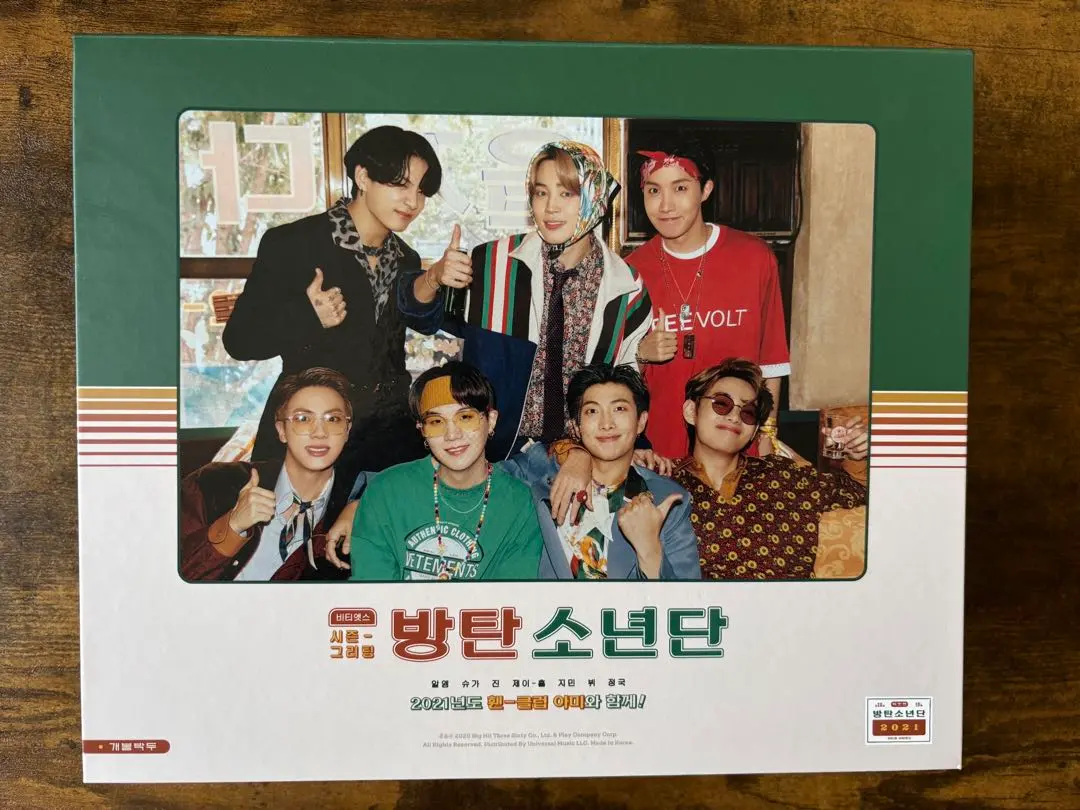 BTS 2019 SUMMER PACKAGE in KOREA
