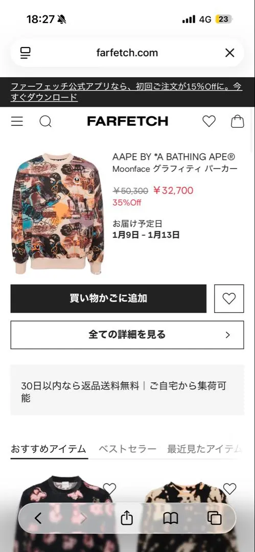 AAPE BY A BATHING APE Moonface パーカー