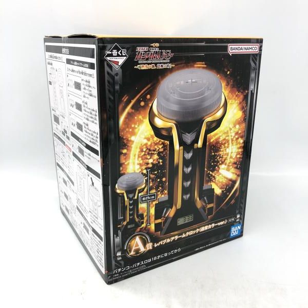 【中古】未開封/箱傷み)バンダイ 一番くじ A賞 レバブルアラームクロック(通常カラーVer.) /機動戦士ガンダムユニコーン[6]