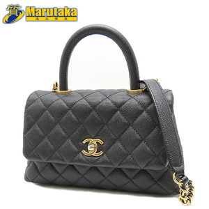 Chanel A92990 CHANEL 23cm 2WAY