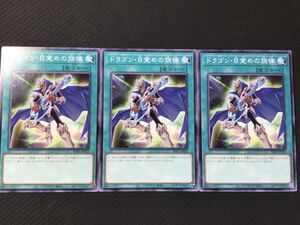 Yugioh trading cards (SD47-JP022)3