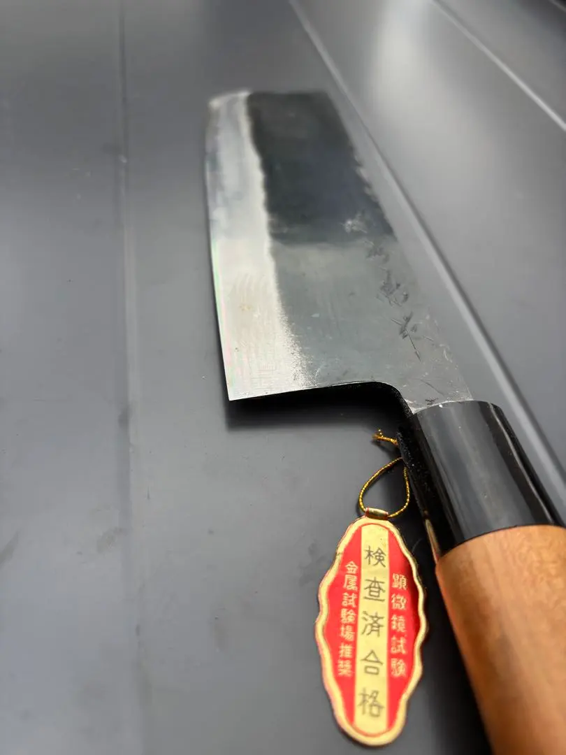 源 秀兼 スウェーデン鋼 薄刃包丁 和包丁 槌目 180mm