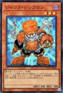 Yu-Gi-Oh! cards () QUARTER CENTURY CHRONICLE sideUNITYQCCU