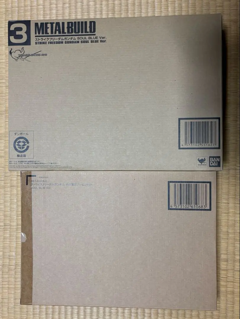 メタルビルド ストライクフリーダムSOUL BLUE ver＋光の翼セット