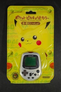 Pokemon Center releases 