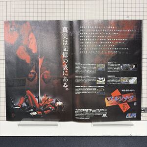 Retro Games 2