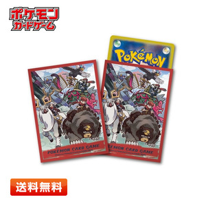 Pokemon Center releases HISUI DAYS 64 (6692mm)
