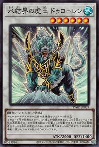 Yu-Gi-Oh! cards () TERMINAL WORLDTW01
