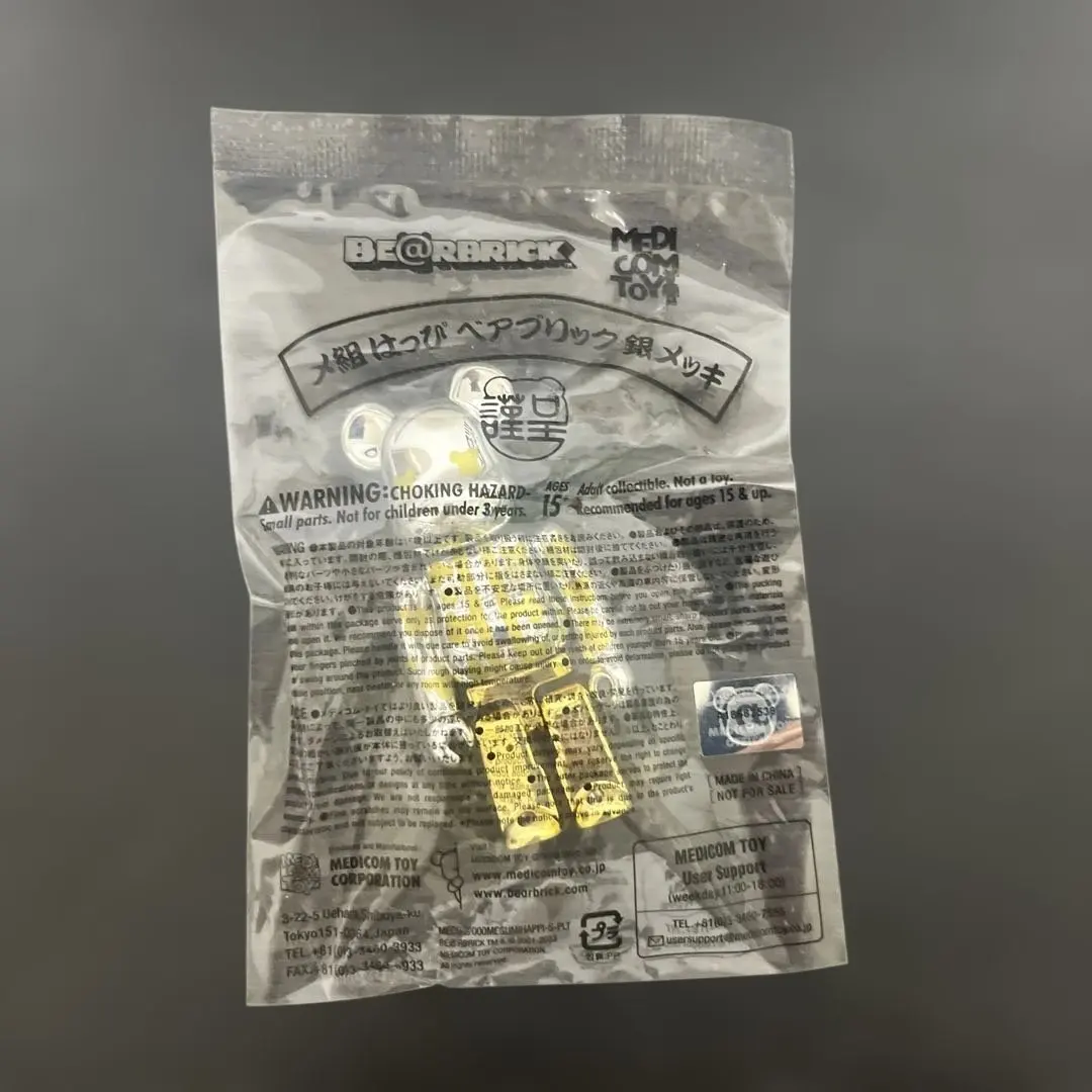 MEDICOMTOY メ組はっぴ ベアブリック 銀メッキ 100%