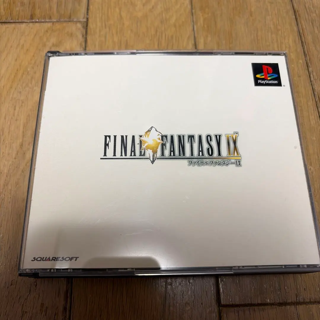 ファイナルファンタジー9 プレステ　レトロゲーム　名作
