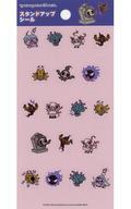 Pokemon Center releases yonayonaGhost