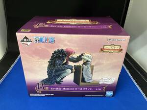 Anime merch B Revible Moment