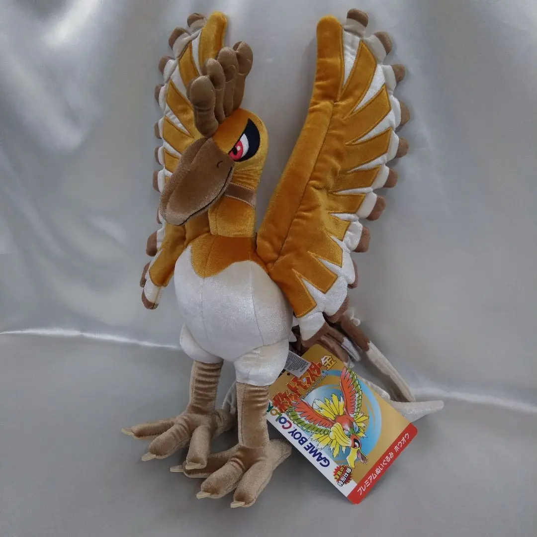 ホウオウ(金) プレミアムぬいぐるみ ポケモンセンター限定