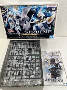 Premium Bandai 172 HG 50671883916-S-3-3