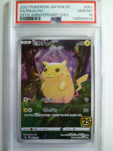 Cartas Pokémon PSA10 25th 001028 a