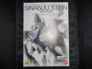 Gundam Gunpla kits grades MG Ver.Ka