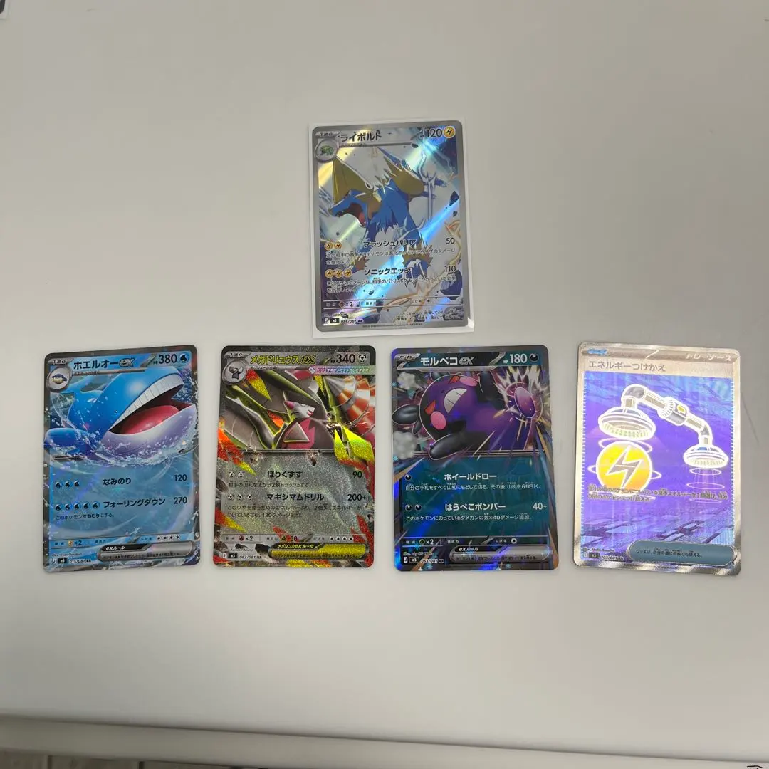 ポケモンカードセット