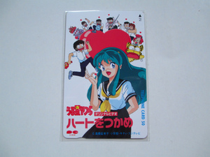 Urusei Yatsura 
