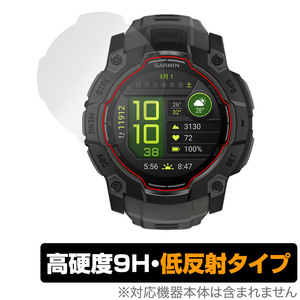 Watches GARMIN Instinct 3 AMOLED 50mm OverLay 9H Plus for 9H