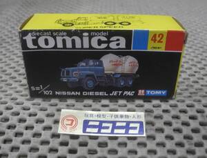 Tomica NO.42 1102 tomica Made in JAPAN NISSAN DIESEL JET PAC