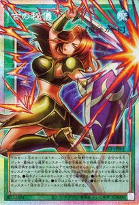 Cartas de Yu-Gi-Oh! (()) UTILITY SELECTION UT01