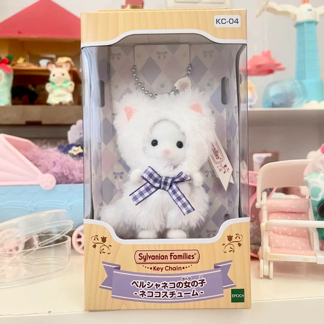シルバニアファミリーキーチェーン　ペルシャネコの女の子　ネココスチューム 限定