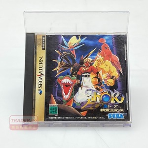 Used Japanese Sega Saturn Games 05w22522 SEGA GS-9053
