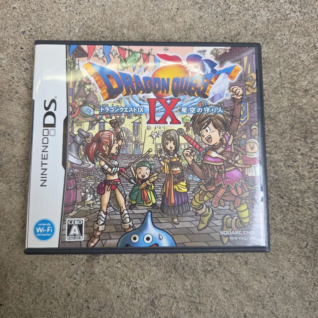 ドラゴンクエストIX 星空の守り人