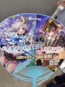 Hololive Exclusive Merchandise C106