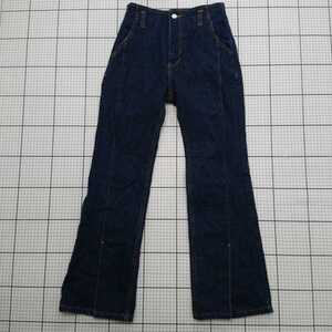 Japanese Selvedge Denim PAGEBOY 26M E