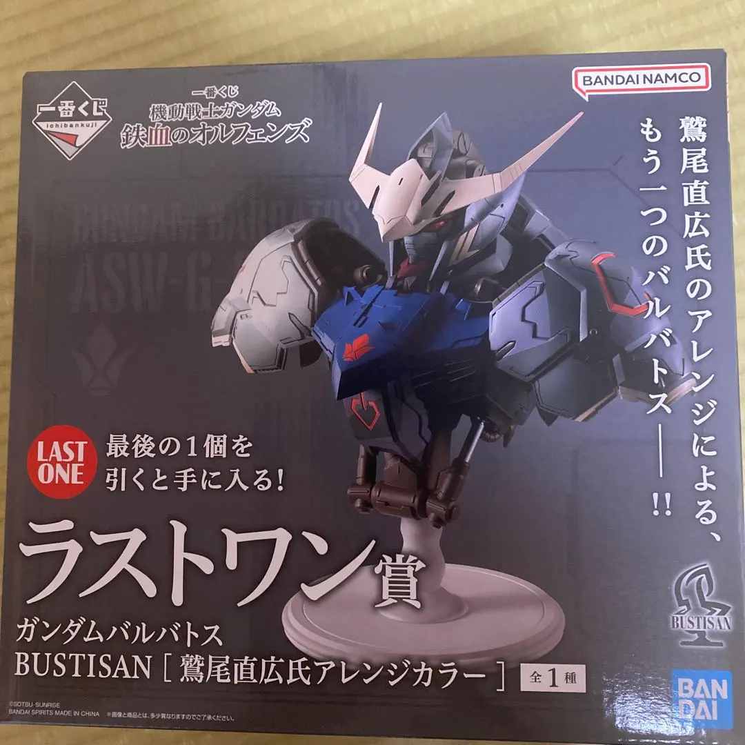 一番くじ 機動戦士ガンダム 鉄血のオルフェンズ ラストワン賞 ガンダムバルバトス