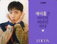 BTS () J-HOPE()Dicon PHOTOCARD101 BTS