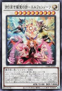 Yu-Gi-Oh! cards () CHAOS ORIGINSCORI