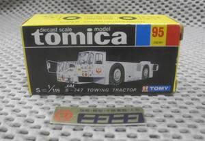 Tomica JAL B-747 TOWING TRACTOR NO.95 Made in JAPAN tomica 1119