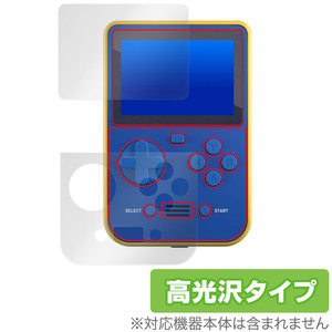 Consolas de juego Super Pocket OverLay Brilliant 