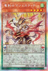 Cartas Yu-Gi-Oh!  () DUELIST BOX PRISMATIC SUMMON 25DB 
