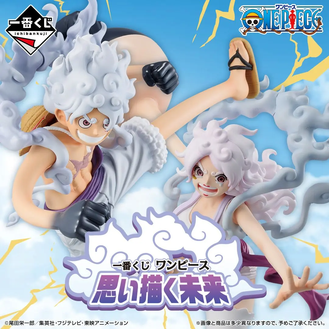 【期間限定SEAL！】一番くじ ワンピース 　A賞ジュエリー・ボニーフィギュア