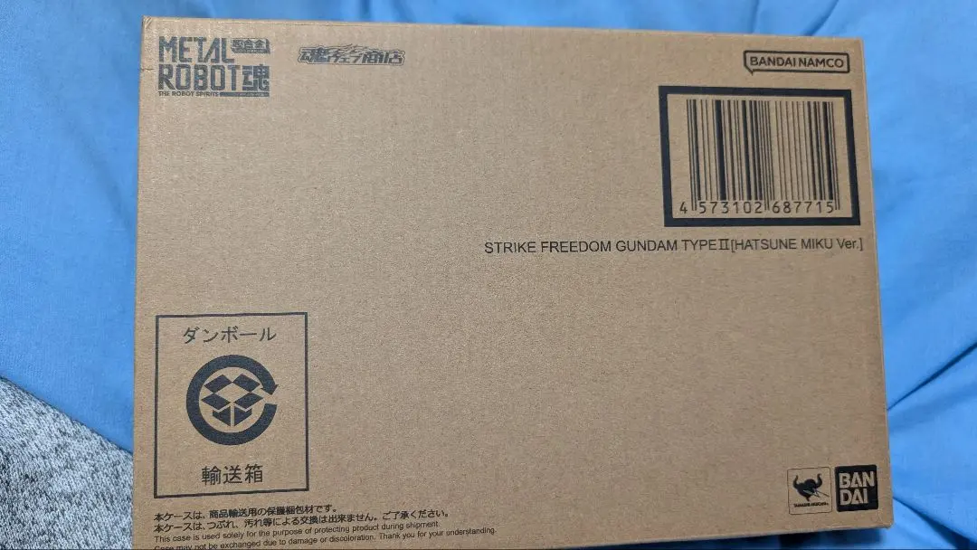 メタルロボット魂STRIKE FREEDOM GUNDAM 初音ミク