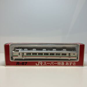 Toys Diapet Yonezawa R-67 185 JR