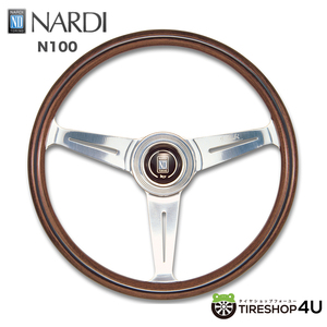 Used Nardi Steering Wheels NARDI CLASSIC N100