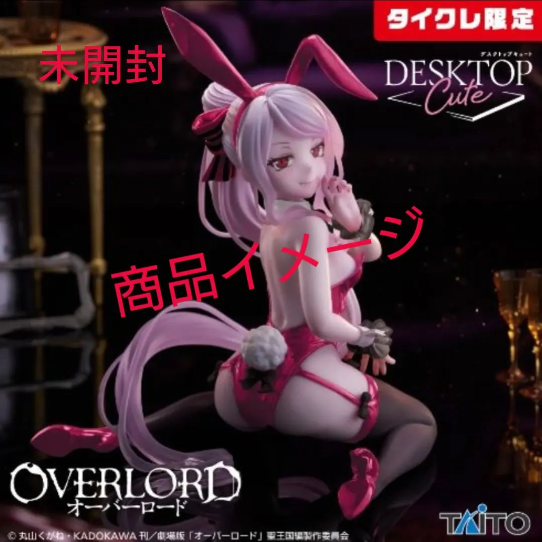 (未開封)オーバーロード シャルティア バニーver. タイクレ限定 フィギュア