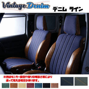 Japanese Selvedge Denim Bellezza ZWR90W ZWR95W R41- T2034