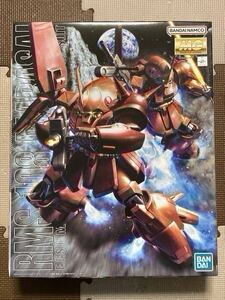 Gundam Gunpla kits grades BANDAI MG 1100 GUNDAM MARASAI : HG HGUC RG