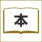 翌日発送・うる星やつら １８/高橋留美子