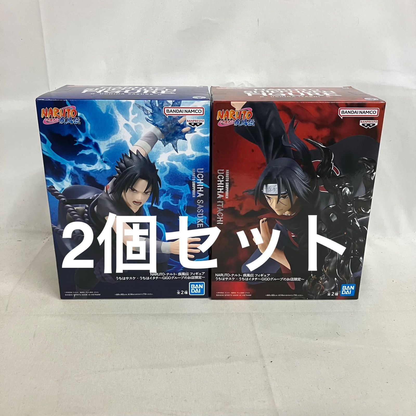 未開封 NARUTO疾風伝 GiGOグループのお店限定 うちはサスケ うちはイタチ 2個セット SF3C86 c101