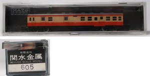 Japanese N-scale Model Trains KATO, 26 45, ,