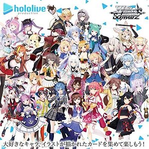 Cajas de sobres Weiss Schwarz de Japón BOX